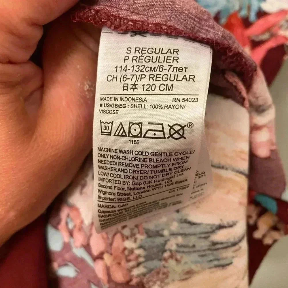 GAP kids small